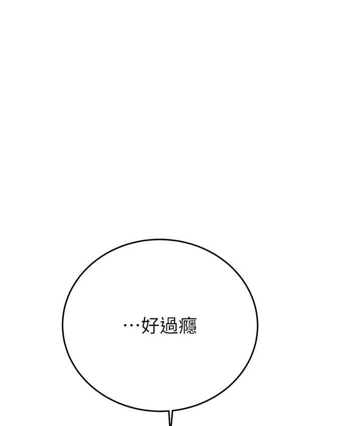 [韩国漫画] 掠夺行动 剧情,巨乳大奶#[239P]-198