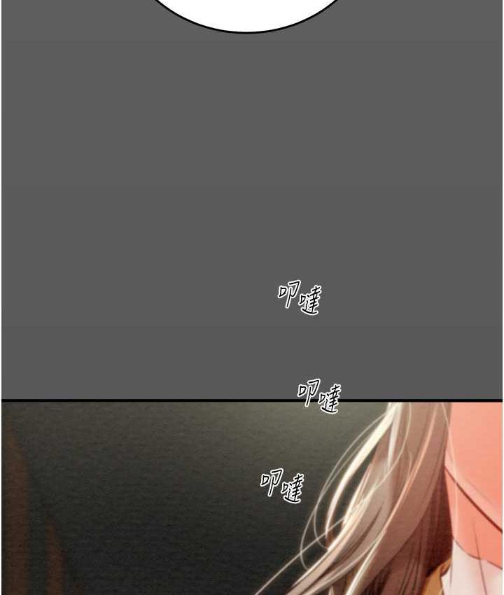 [韩国漫画] 掠夺行动 剧情,巨乳大奶#[239P]-224