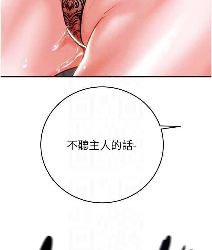 [韩国漫画] 掠夺行动 剧情,巨乳大奶#[239P]-54