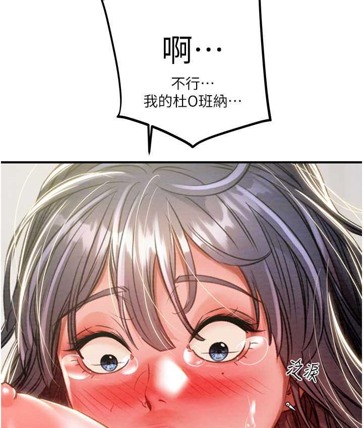 [韩国漫画] 掠夺行动 剧情,巨乳大奶#[239P]-69
