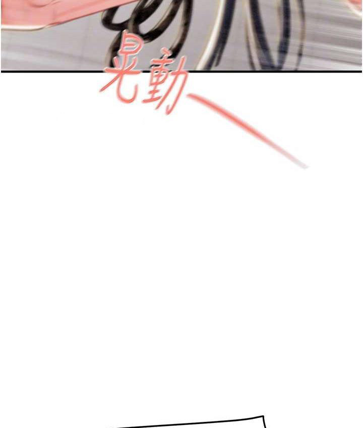 [韩国漫画] 掠夺行动 剧情,巨乳大奶#[239P]-95