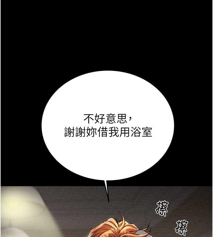 [韩国漫画] 掠夺行动 剧情,巨乳大奶#[231P]-143