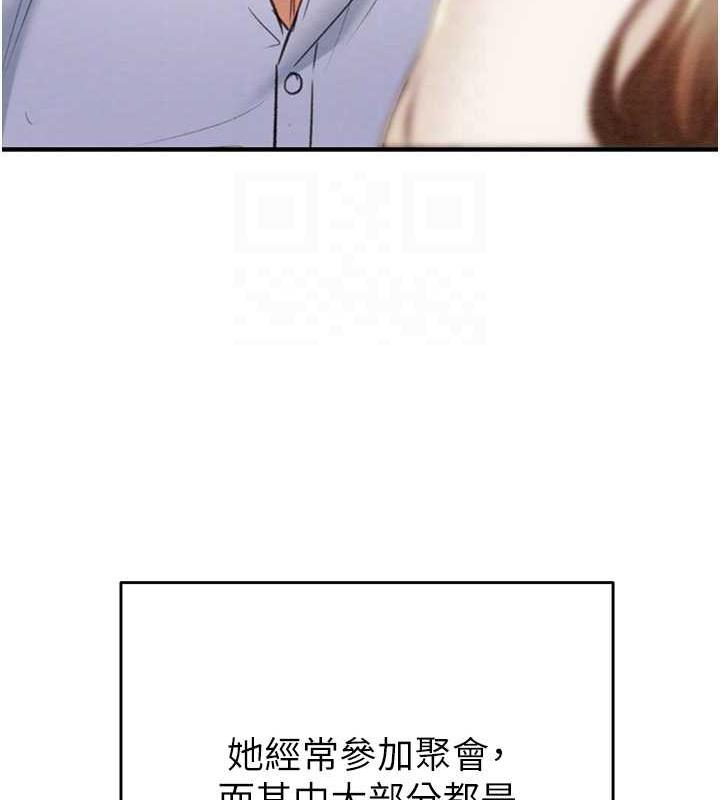 [韩国漫画] 掠夺行动 剧情,巨乳大奶#[231P]-56