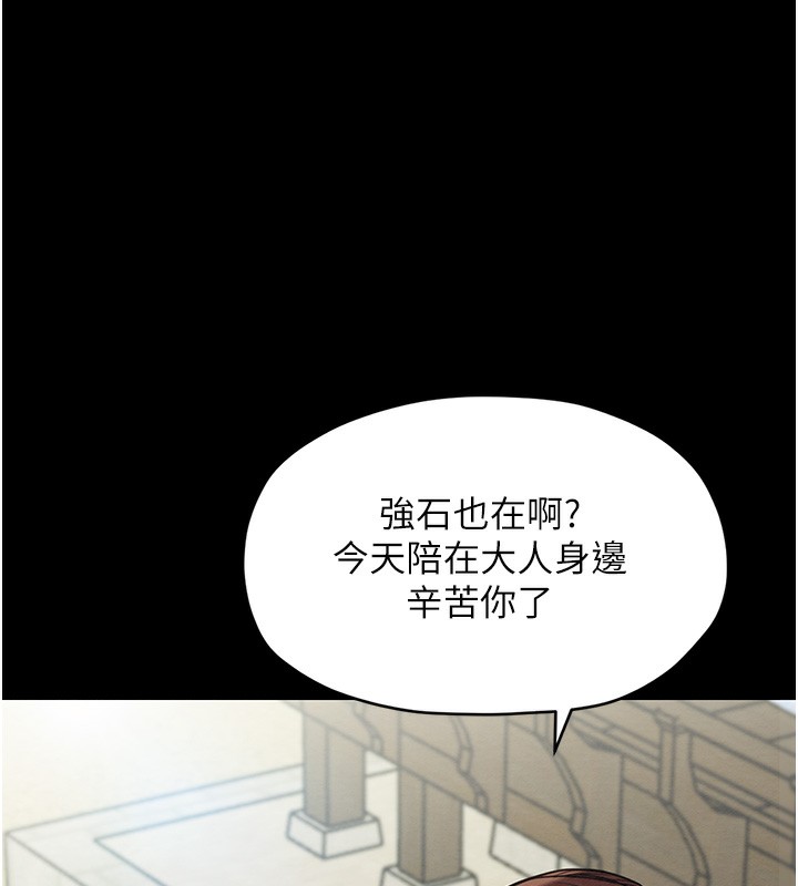 [韩国漫画] 最强家丁 剧情,熟女人妻#[206P]-40