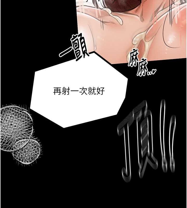 [韩国漫画] 最强家丁 剧情,熟女人妻#[164P]-158