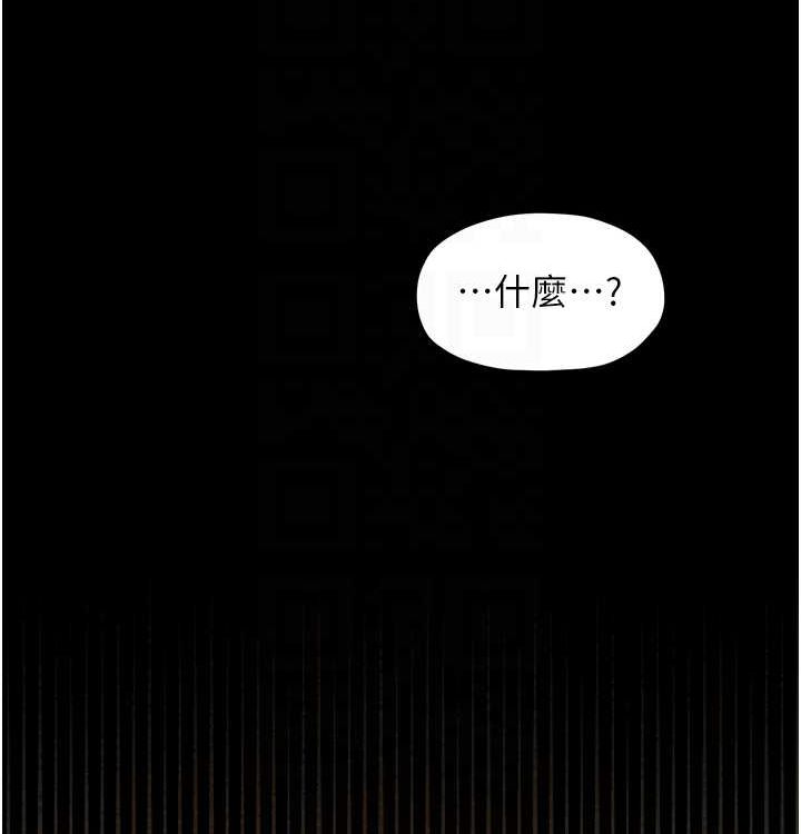 [韩国漫画] 最强家丁 剧情,熟女人妻#[199P]-101