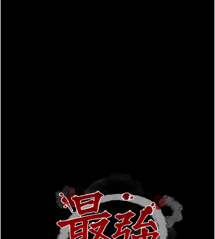 [韩国漫画] 最强家丁 剧情,熟女人妻#[188P]-10