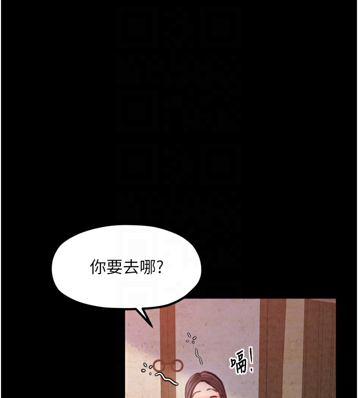 [韩国漫画] 最强家丁 剧情,熟女人妻#[188P]-34
