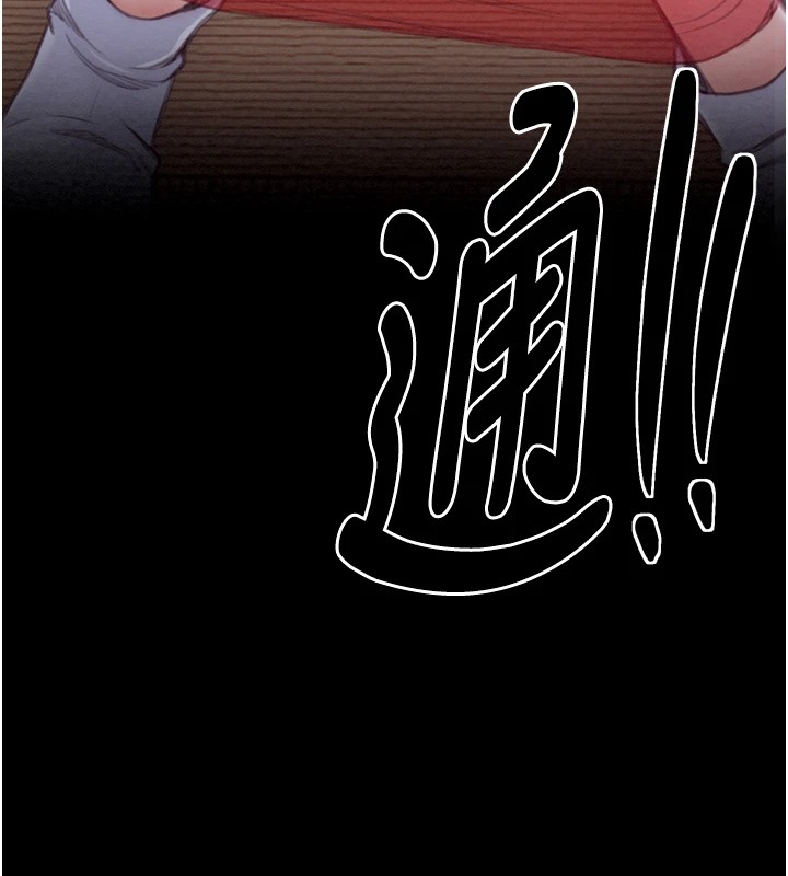 [韩国漫画] 最强家丁 剧情,熟女人妻#[201P]-10