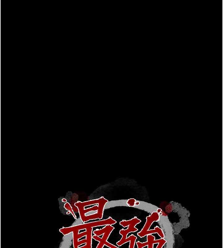 [韩国漫画] 最强家丁 剧情,熟女人妻#[201P]-11