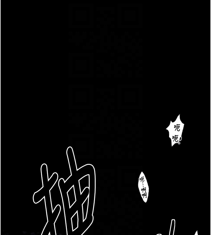 [韩国漫画] 最强家丁 剧情,熟女人妻#[201P]-112
