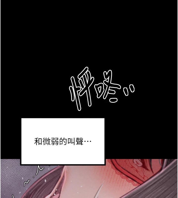 [韩国漫画] 最强家丁 剧情,熟女人妻#[201P]-123