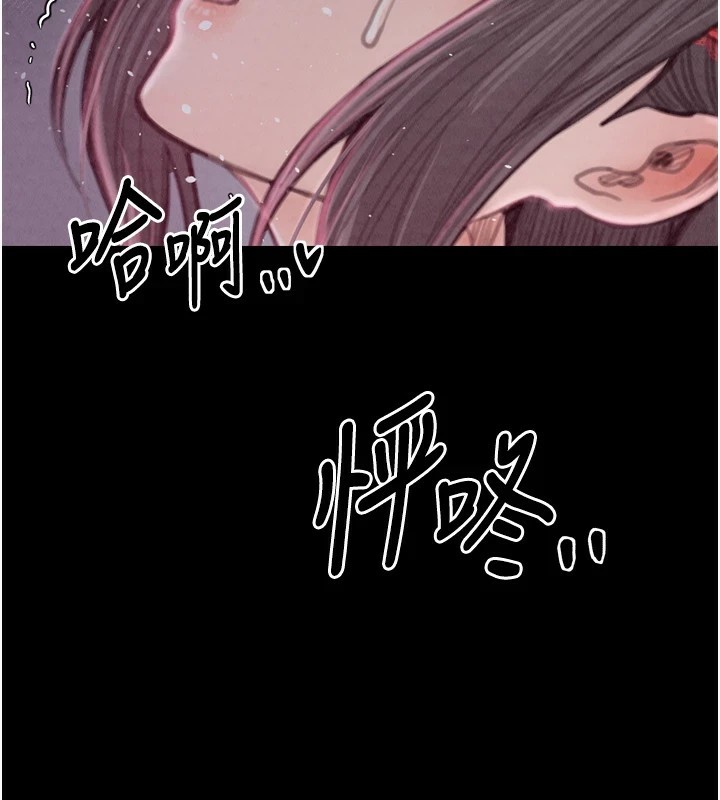 [韩国漫画] 最强家丁 剧情,熟女人妻#[201P]-124