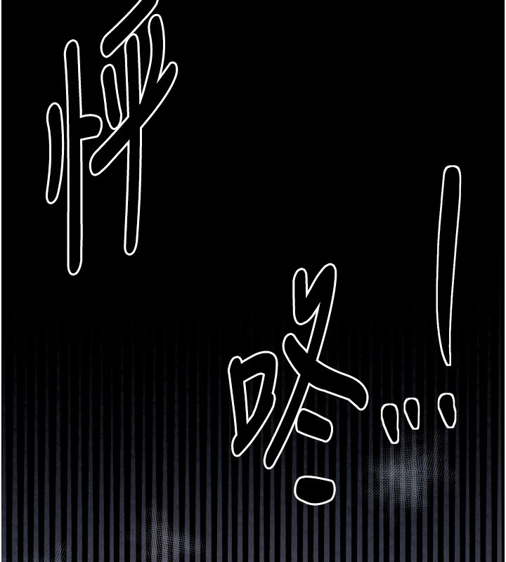 [韩国漫画] 最强家丁 剧情,熟女人妻#[201P]-129