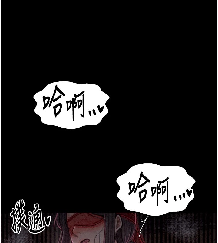 [韩国漫画] 最强家丁 剧情,熟女人妻#[201P]-135