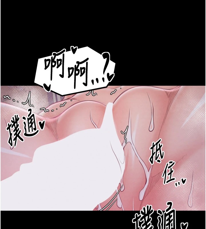[韩国漫画] 最强家丁 剧情,熟女人妻#[201P]-138