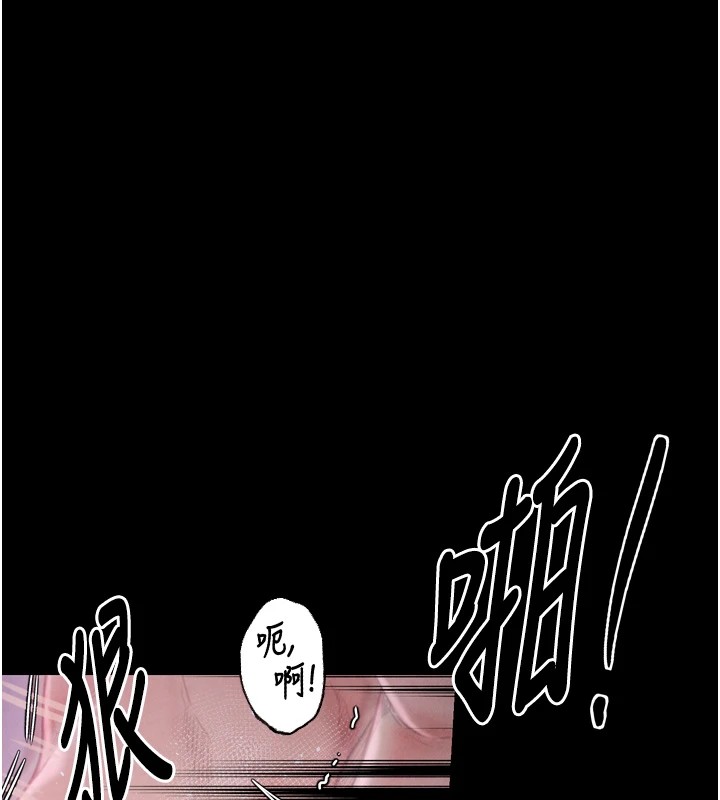 [韩国漫画] 最强家丁 剧情,熟女人妻#[201P]-147