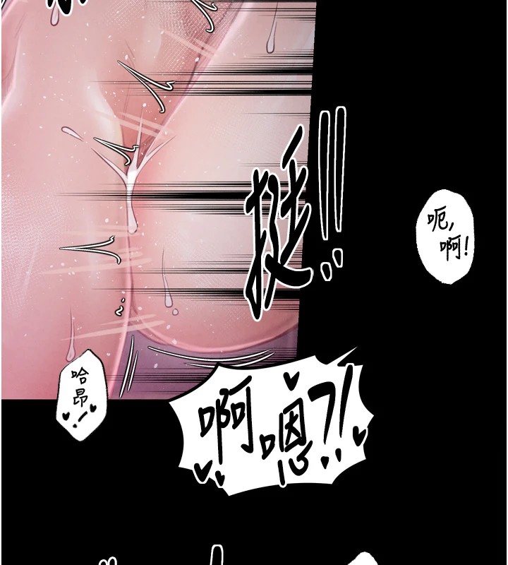 [韩国漫画] 最强家丁 剧情,熟女人妻#[201P]-148