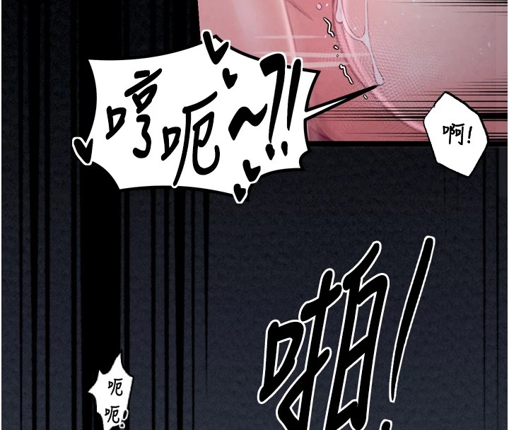 [韩国漫画] 最强家丁 剧情,熟女人妻#[201P]-150