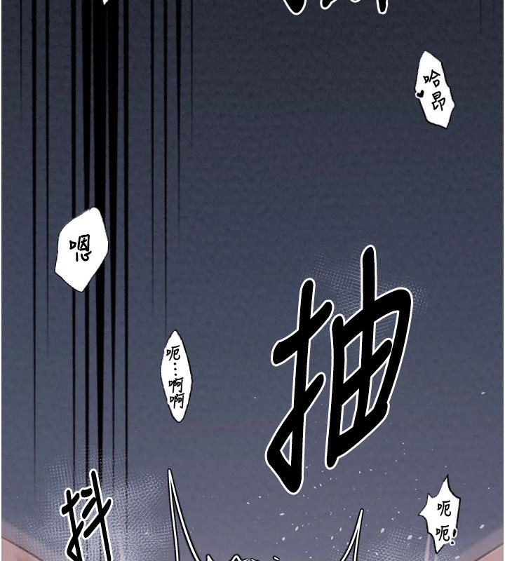 [韩国漫画] 最强家丁 剧情,熟女人妻#[201P]-151