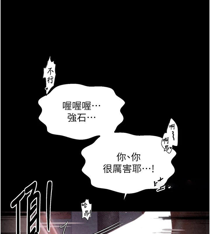 [韩国漫画] 最强家丁 剧情,熟女人妻#[201P]-155