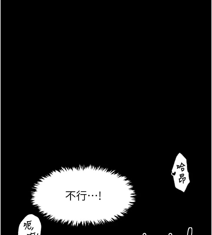 [韩国漫画] 最强家丁 剧情,熟女人妻#[201P]-163