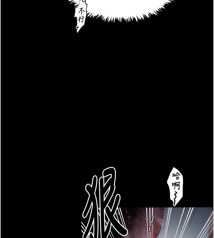 [韩国漫画] 最强家丁 剧情,熟女人妻#[201P]-165