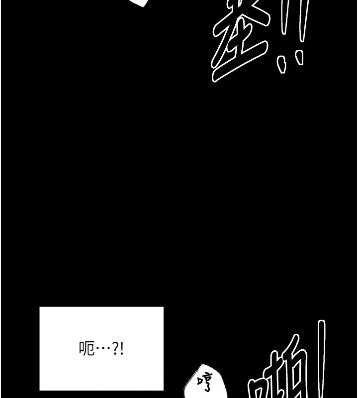 [韩国漫画] 最强家丁 剧情,熟女人妻#[201P]-167