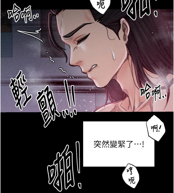 [韩国漫画] 最强家丁 剧情,熟女人妻#[201P]-168