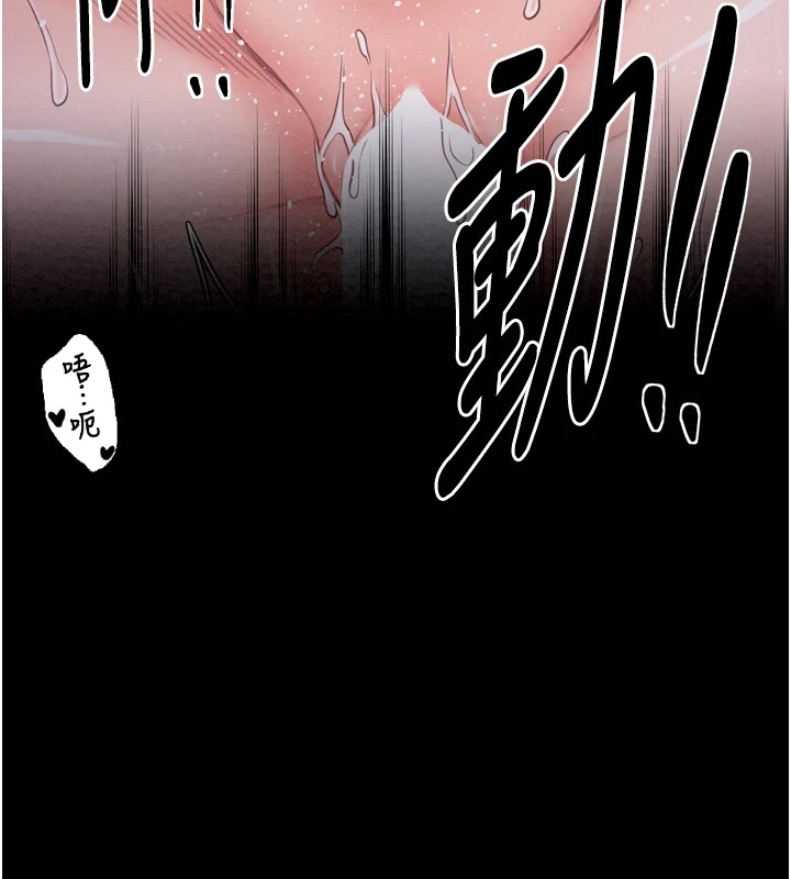[韩国漫画] 最强家丁 剧情,熟女人妻#[201P]-175