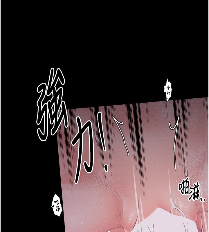 [韩国漫画] 最强家丁 剧情,熟女人妻#[201P]-186