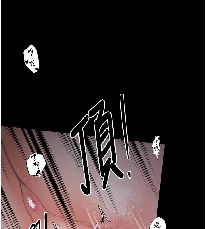 [韩国漫画] 最强家丁 剧情,熟女人妻#[201P]-188