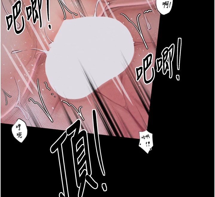 [韩国漫画] 最强家丁 剧情,熟女人妻#[201P]-189