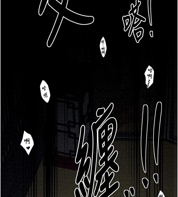 [韩国漫画] 最强家丁 剧情,熟女人妻#[201P]-196