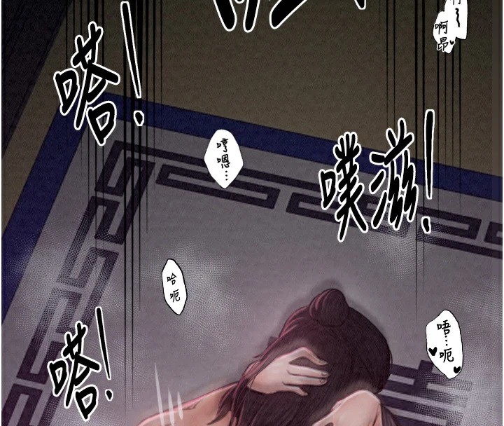 [韩国漫画] 最强家丁 剧情,熟女人妻#[201P]-197