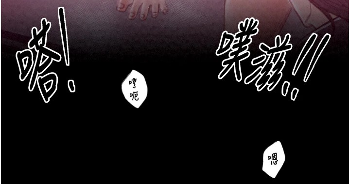 [韩国漫画] 最强家丁 剧情,熟女人妻#[201P]-199