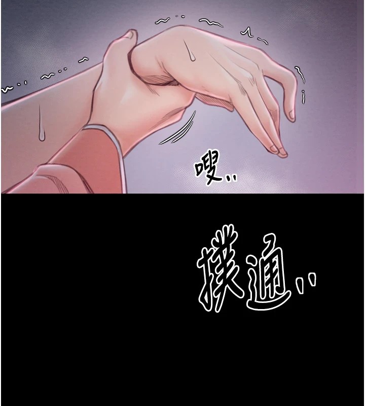 [韩国漫画] 最强家丁 剧情,熟女人妻#[201P]-2