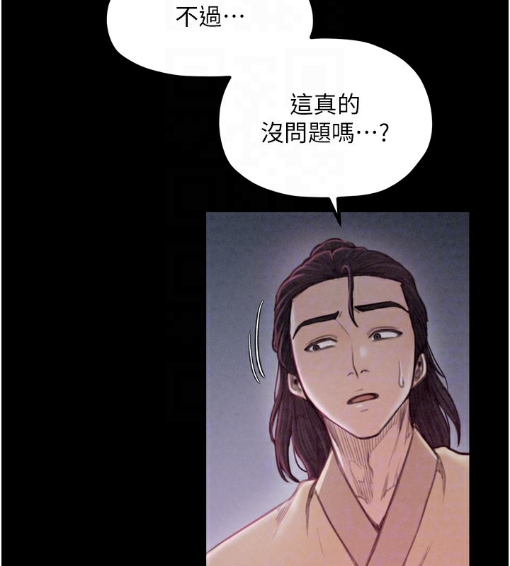 [韩国漫画] 最强家丁 剧情,熟女人妻#[201P]-22