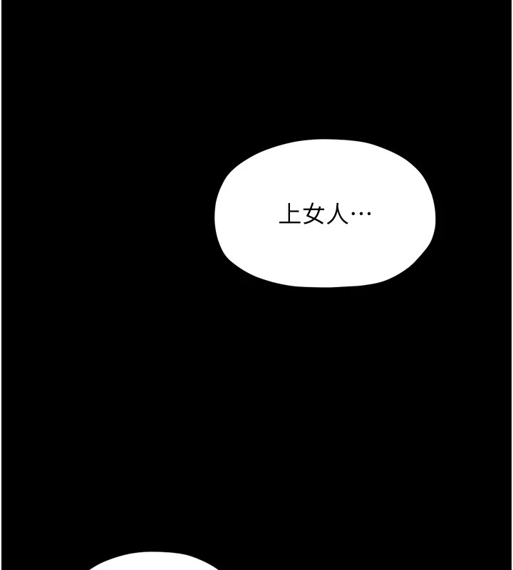 [韩国漫画] 最强家丁 剧情,熟女人妻#[201P]-25