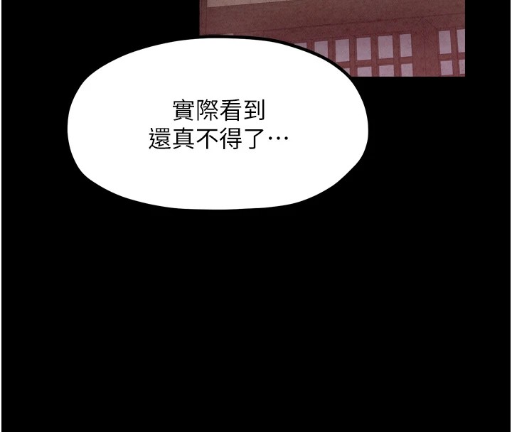 [韩国漫画] 最强家丁 剧情,熟女人妻#[201P]-27