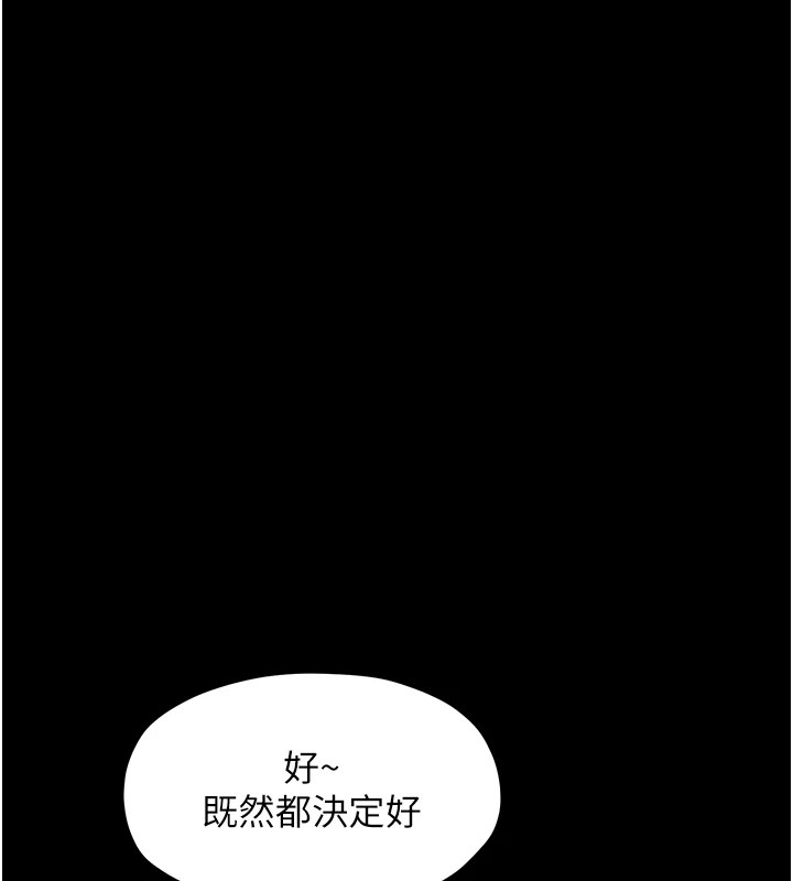 [韩国漫画] 最强家丁 剧情,熟女人妻#[201P]-28