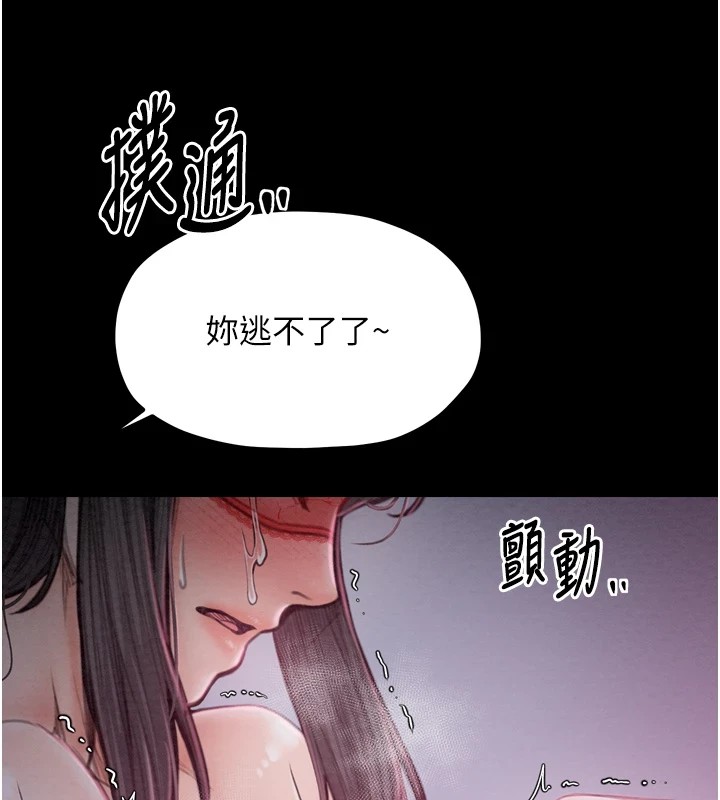 [韩国漫画] 最强家丁 剧情,熟女人妻#[201P]-3