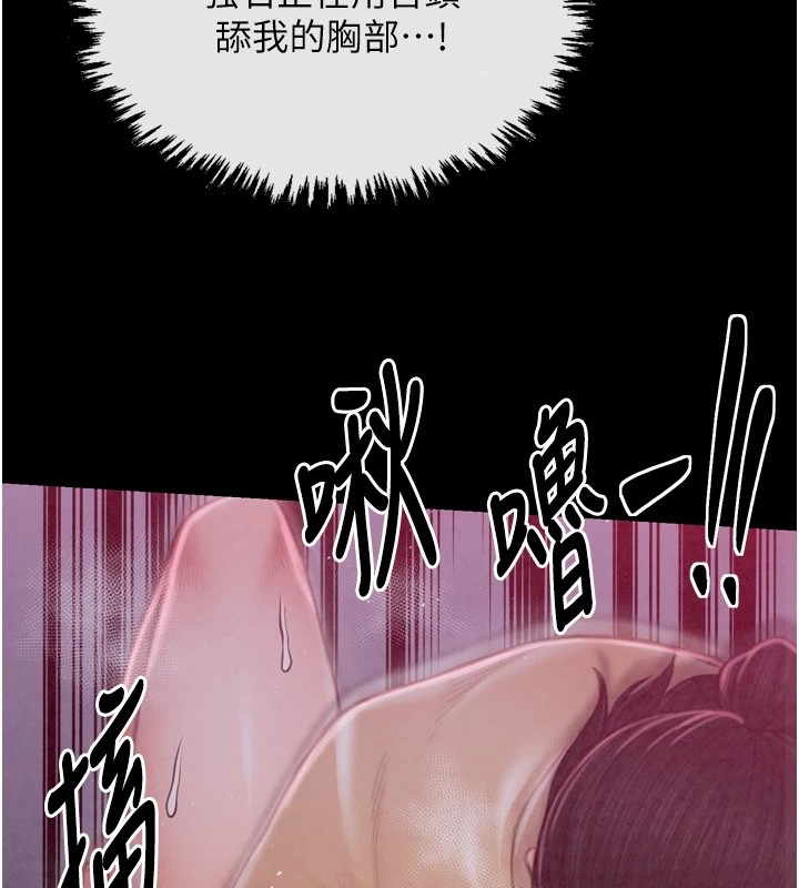 [韩国漫画] 最强家丁 剧情,熟女人妻#[201P]-49