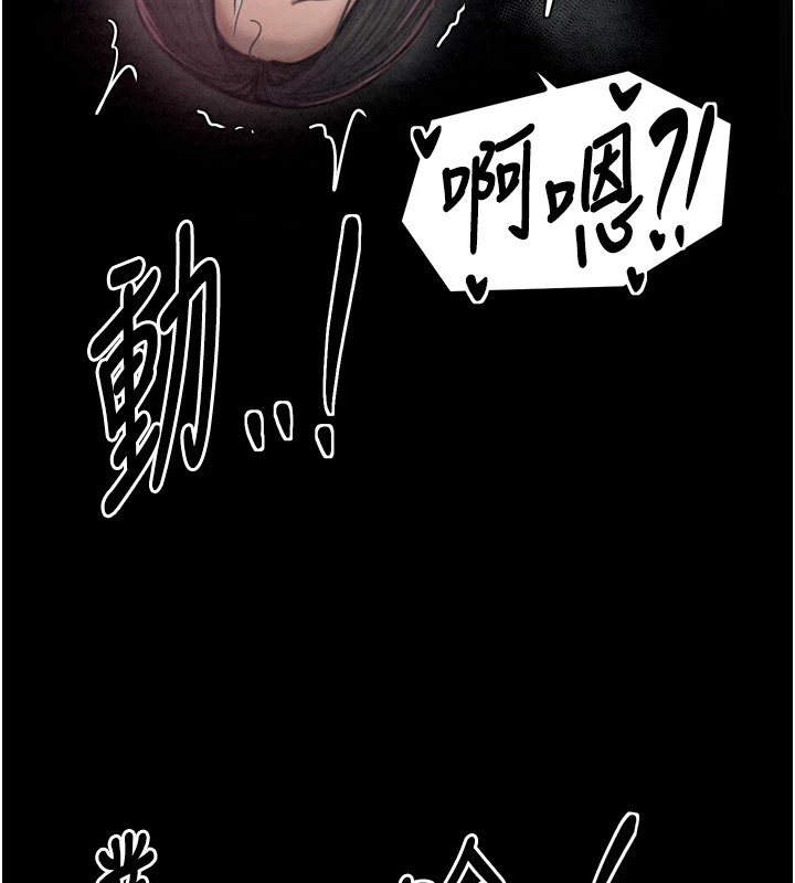 [韩国漫画] 最强家丁 剧情,熟女人妻#[201P]-51