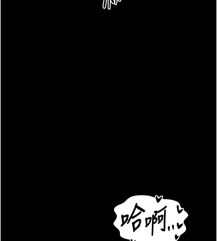[韩国漫画] 最强家丁 剧情,熟女人妻#[201P]-53
