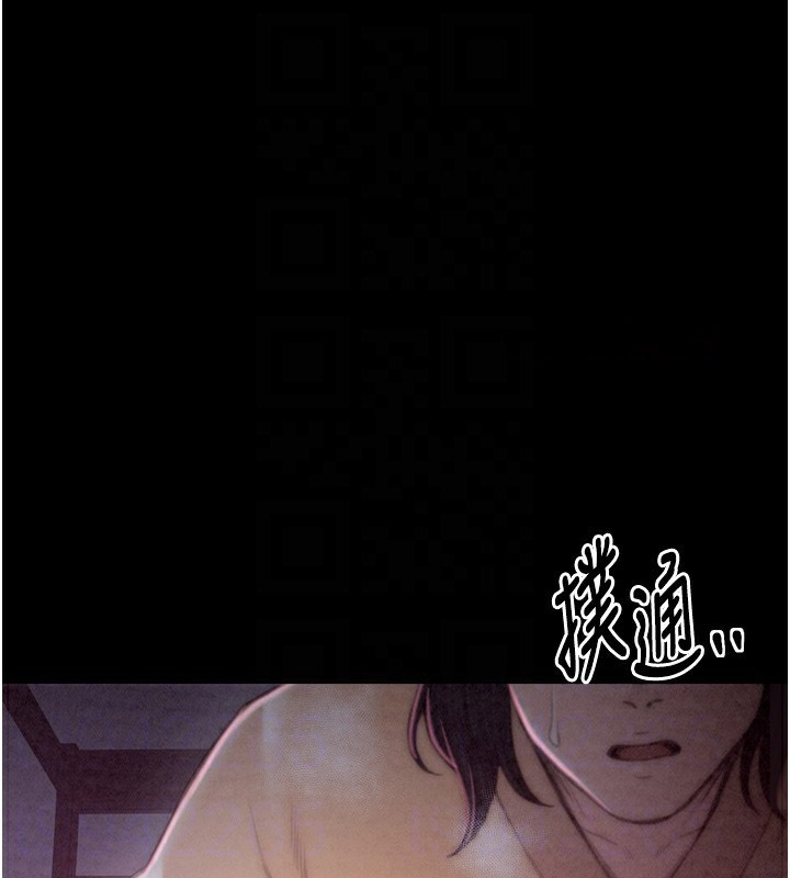 [韩国漫画] 最强家丁 剧情,熟女人妻#[201P]-58