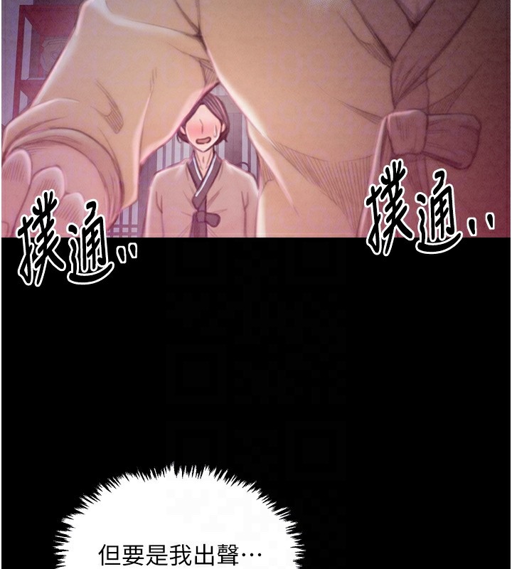[韩国漫画] 最强家丁 剧情,熟女人妻#[201P]-59