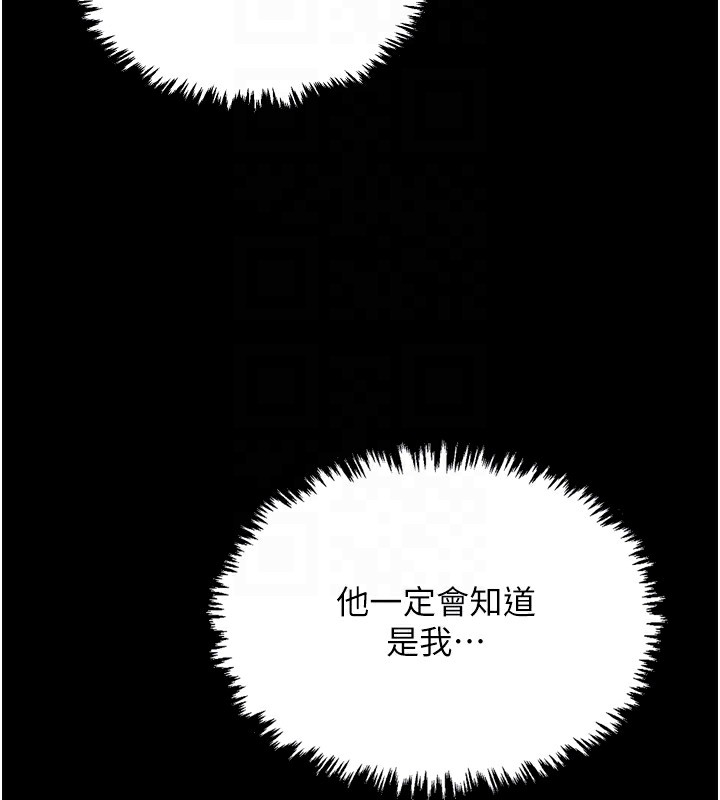 [韩国漫画] 最强家丁 剧情,熟女人妻#[201P]-60