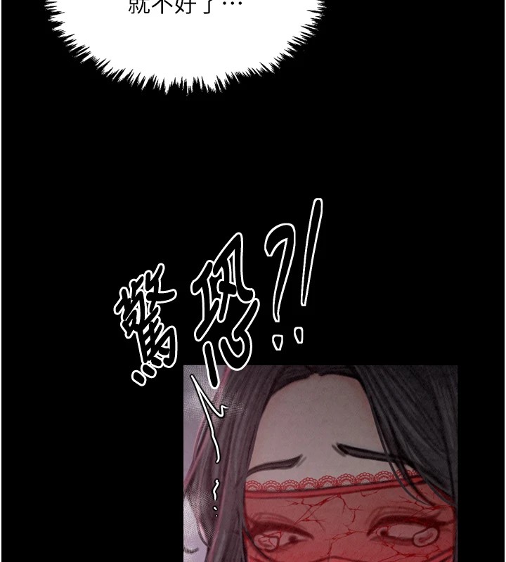 [韩国漫画] 最强家丁 剧情,熟女人妻#[201P]-62
