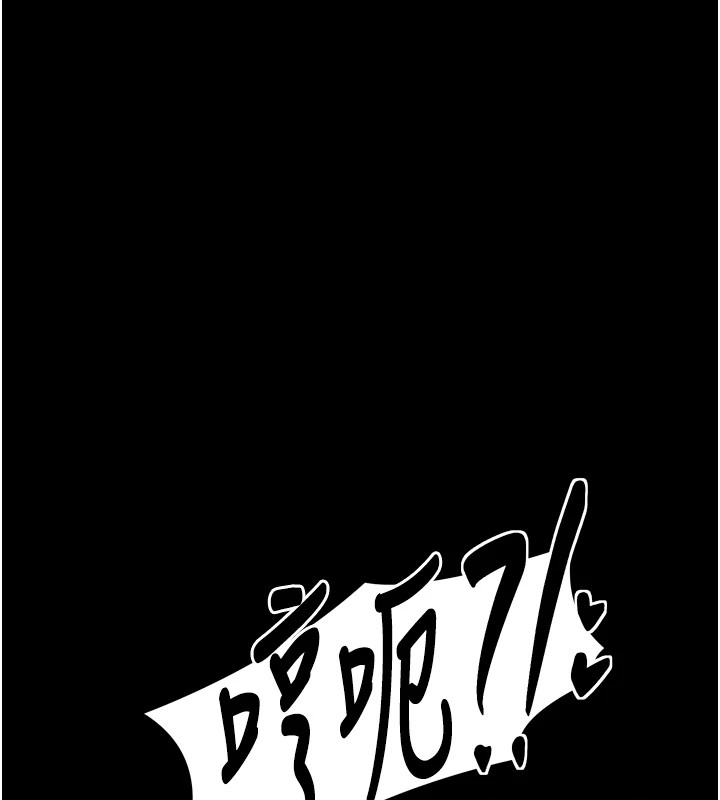 [韩国漫画] 最强家丁 剧情,熟女人妻#[201P]-66